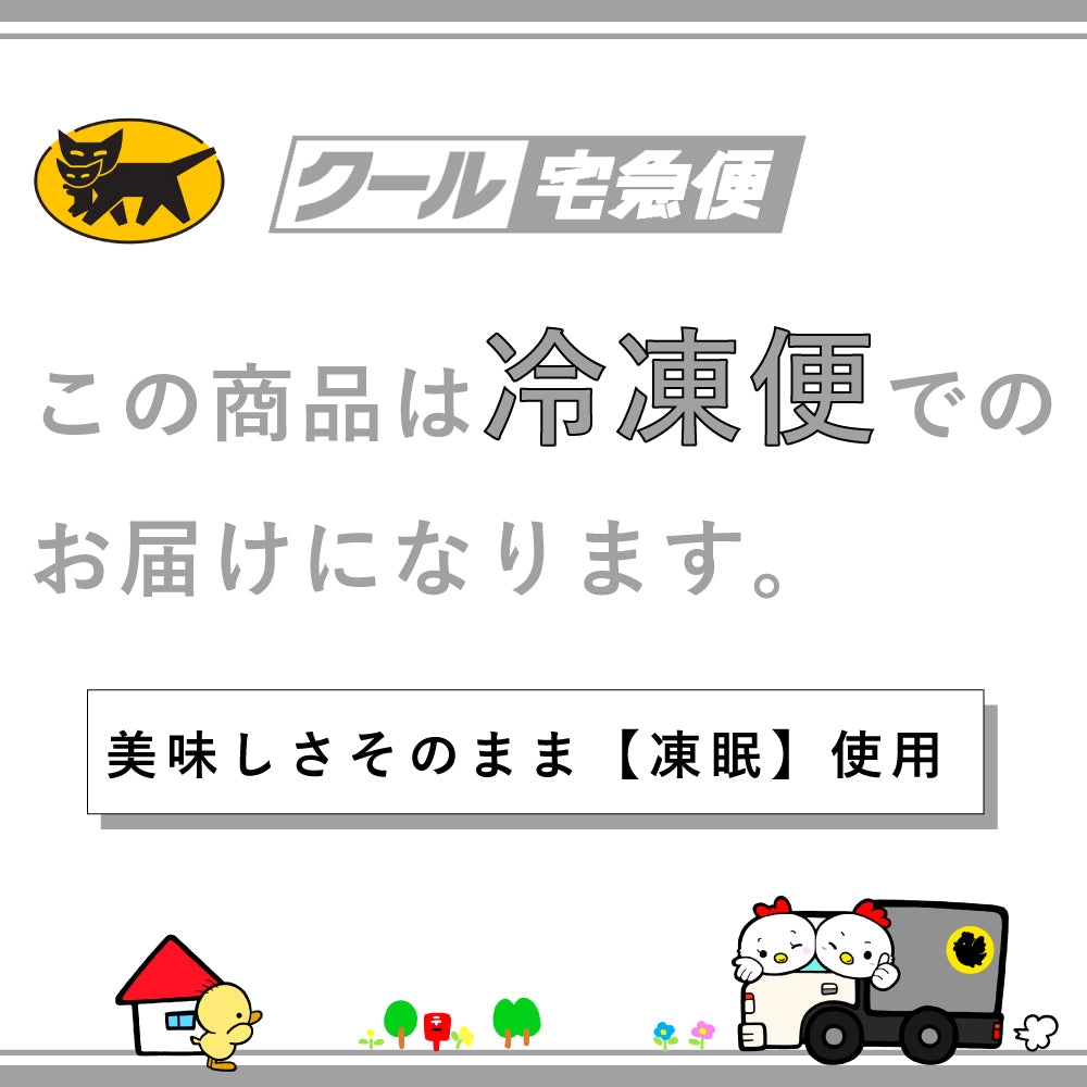 阿波尾鶏 ローストチキン 塩