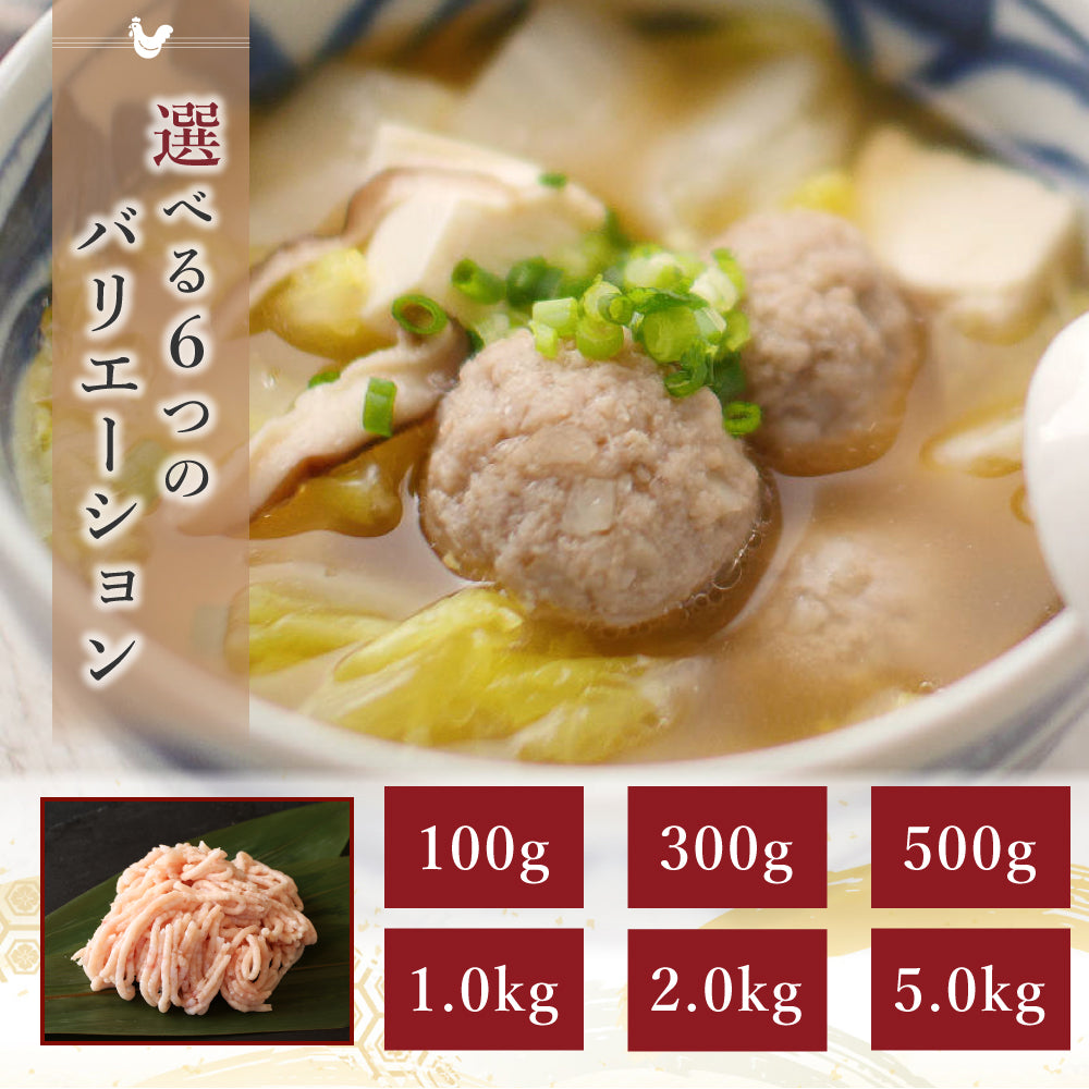 【ミンチ】国産 軟骨ミンチ