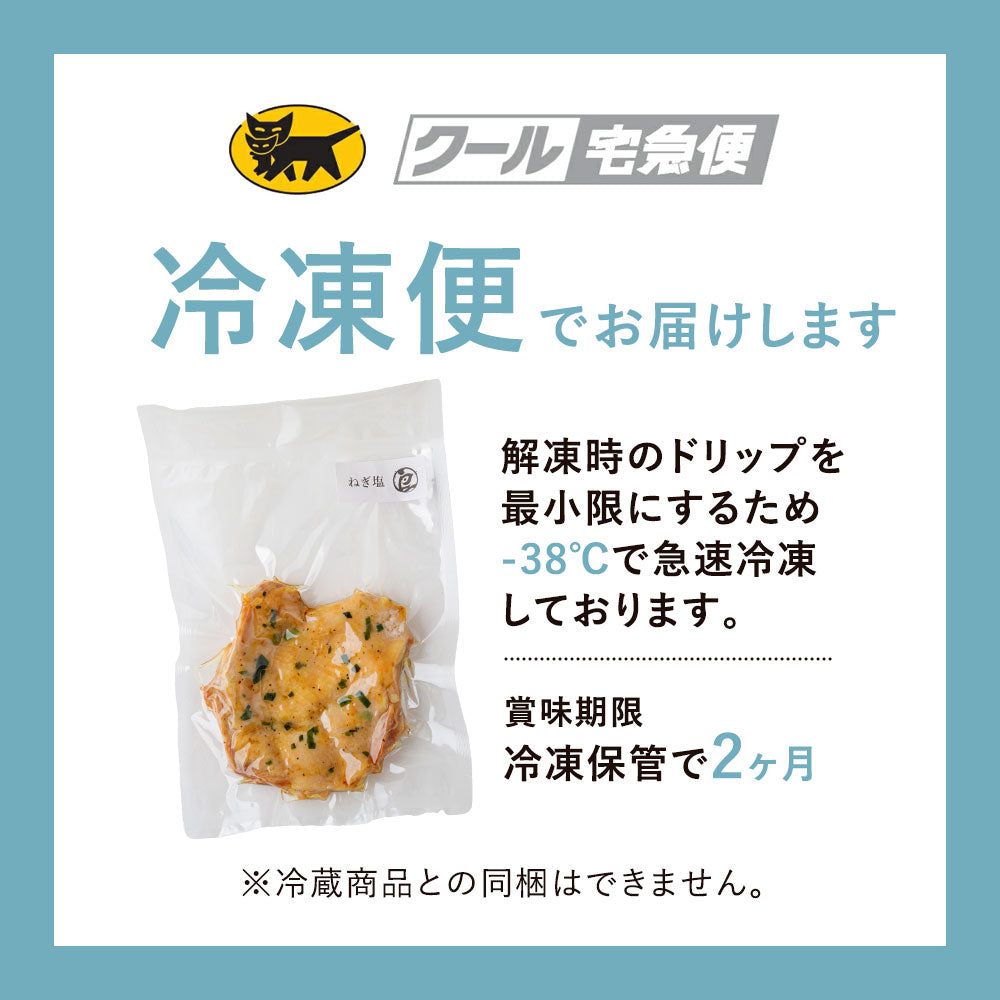 ブランド鶏『桜姫』 チキンステーキ 1枚