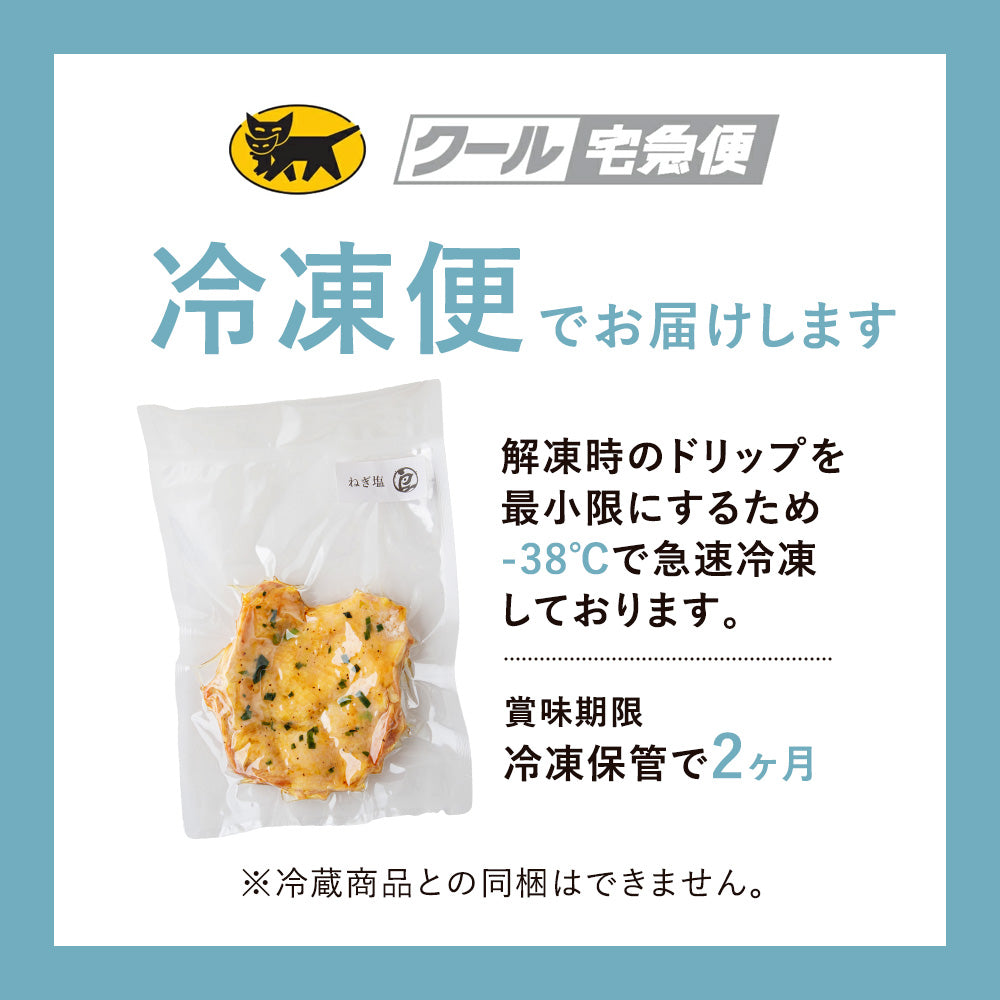 ブランド鶏『桜姫』 チキンステーキ 3枚セット