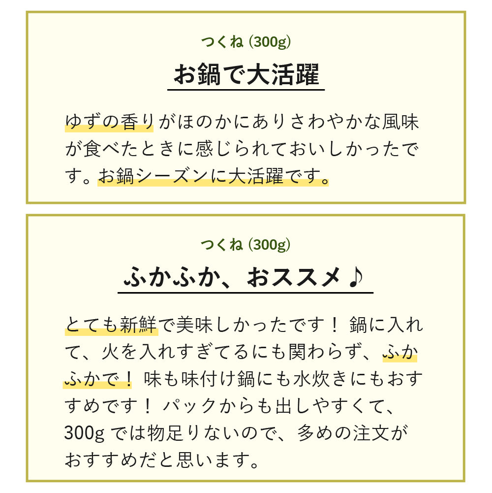 【ミンチ】鶏つくね (鶏つみれ)