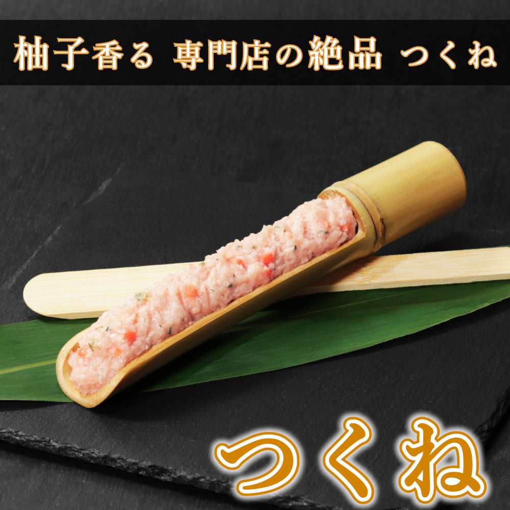 【ミンチ】鶏つくね (鶏つみれ)