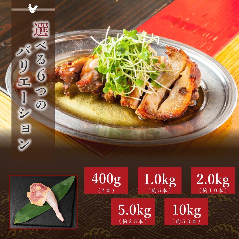 【もも肉】国産 親どり 骨付きもも