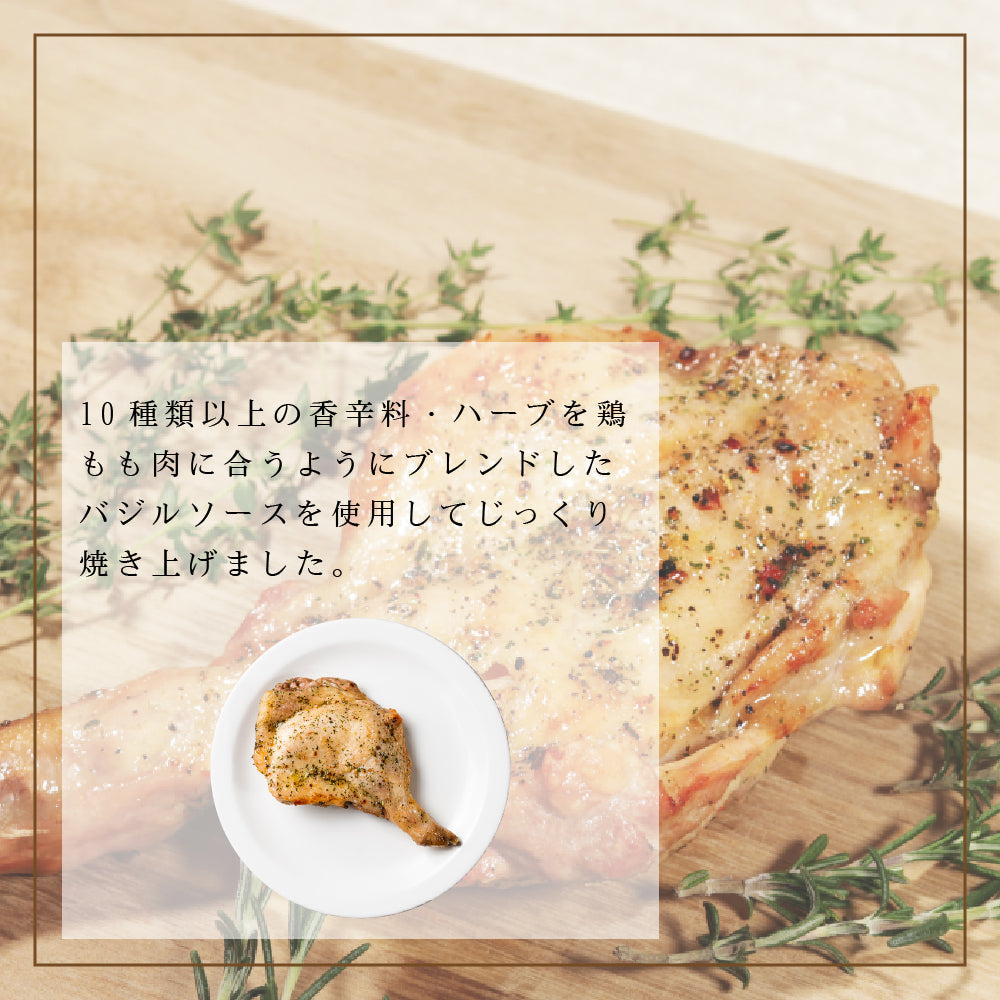 大山どり ローストチキン 1本