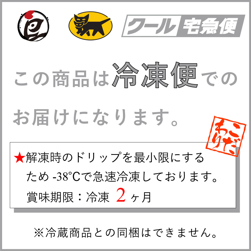 大山どり ローストチキン 1本