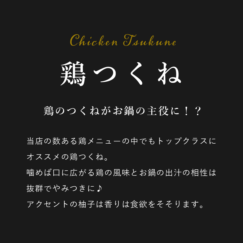【ミンチ】鶏つくね (鶏つみれ)