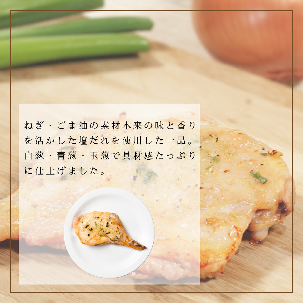 大山どり ローストチキン 1本