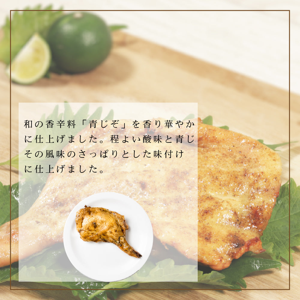 大山どり ローストチキン 1本