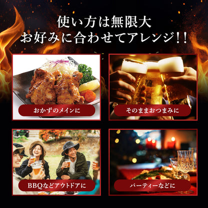 手羽元黒胡椒焼