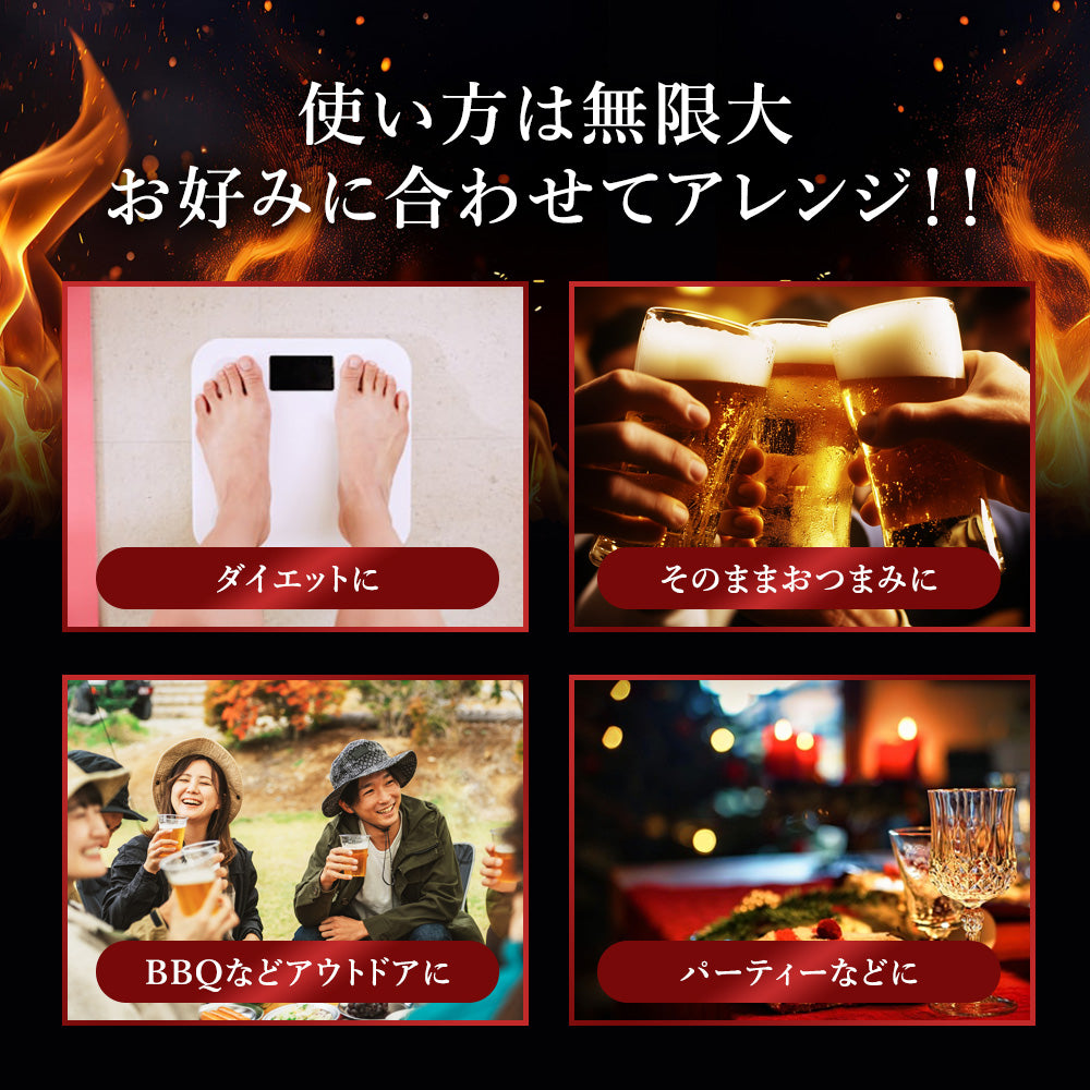 ヤゲン軟骨焼
