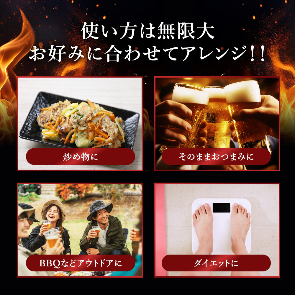 鶏ハラミ炭火焼