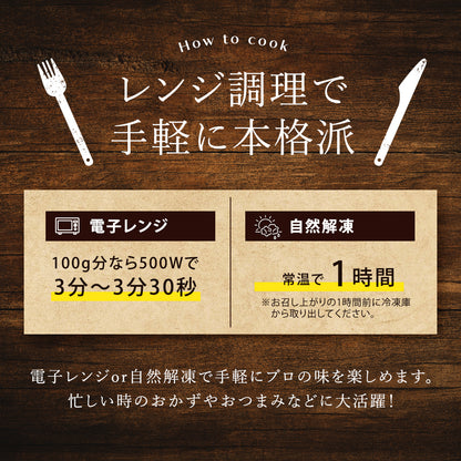 炭火砂ズリ塩焼
