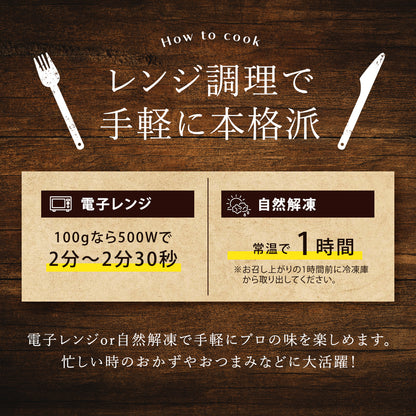 ヤゲン軟骨焼
