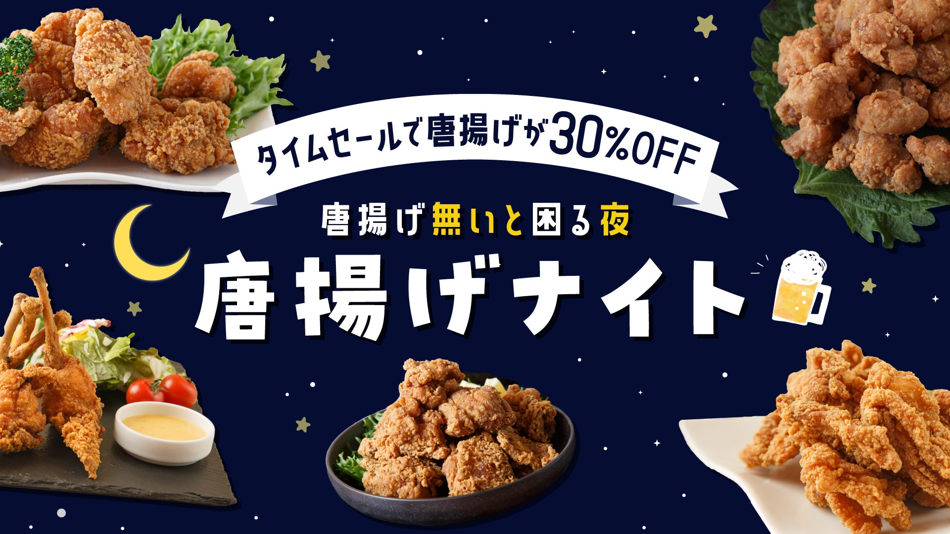 新鮮な鶏肉専門店 とりよし – 新鮮な鶏肉専門店 とりよし