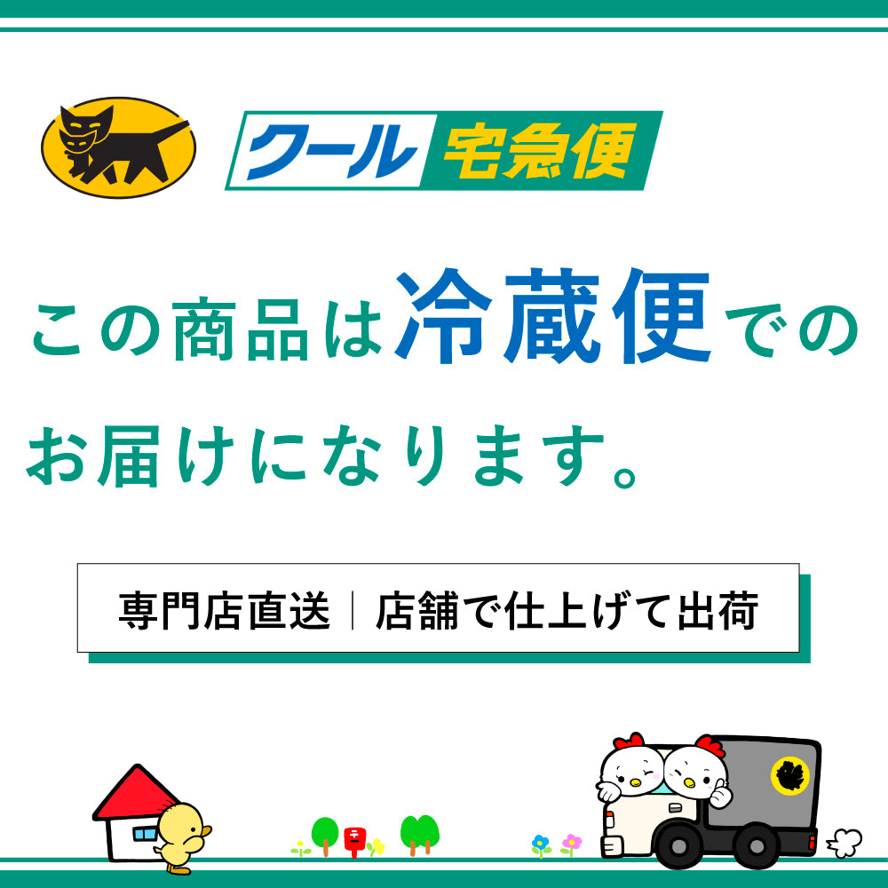 大山どり 鶏ガラ (胴ガラ) – 新鮮な鶏肉専門店 とりよし