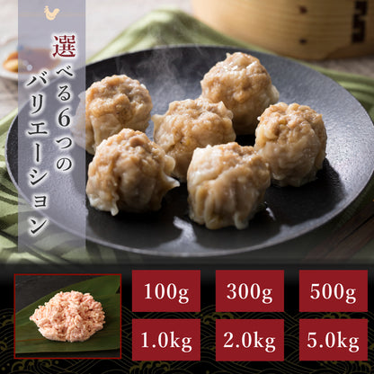 国産 皮ミンチ