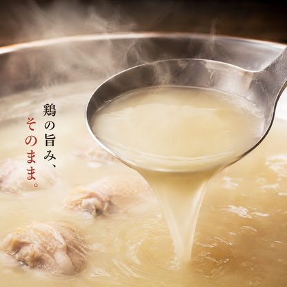 神山鶏 鶏ガラスープ