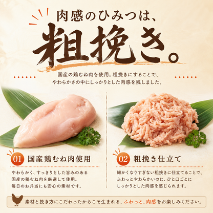 チキンナゲット