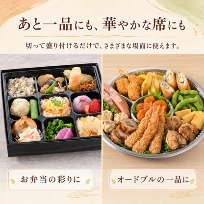 チキンロール（三色巻）