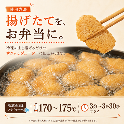 チキンナゲット