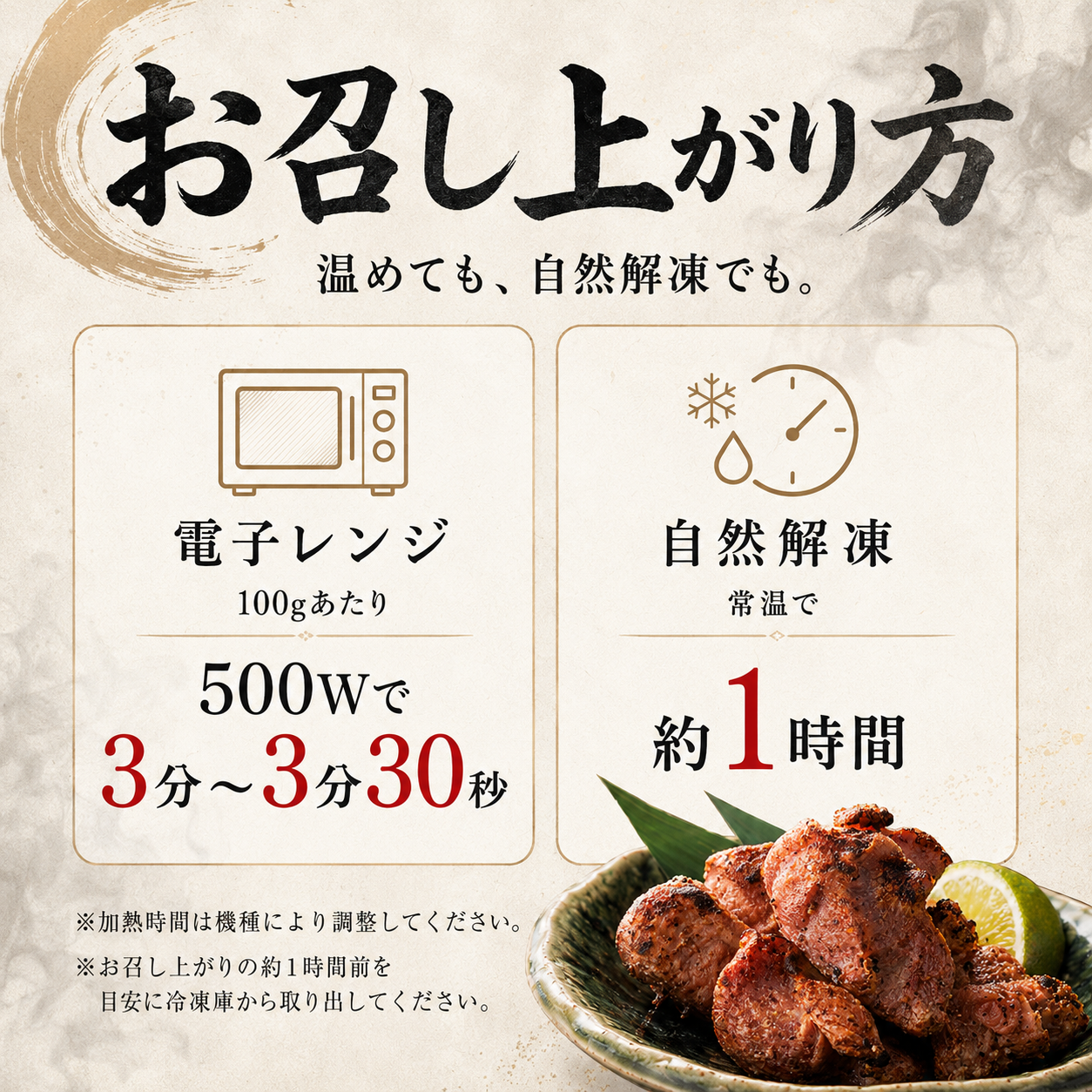 炭火砂ズリ塩焼