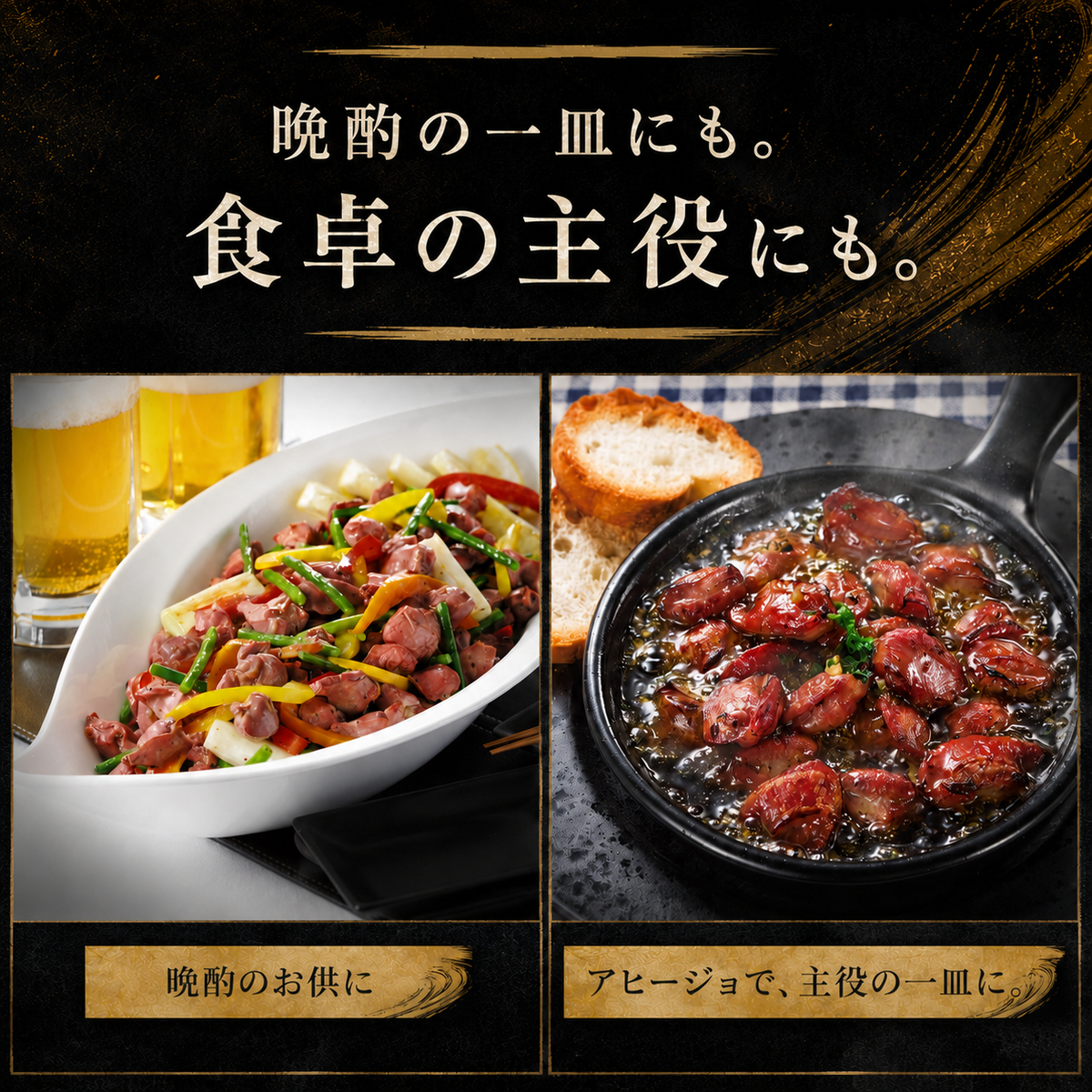 炭火砂ズリ塩焼