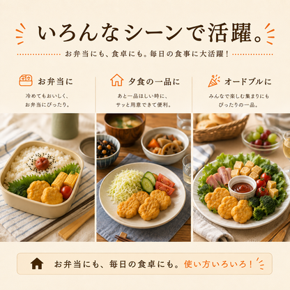 チキンナゲット