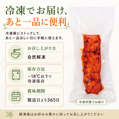 チキンロール（三色巻）