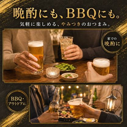 ヤゲン軟骨焼