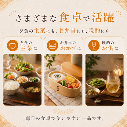 鶏つくねハンバーグ