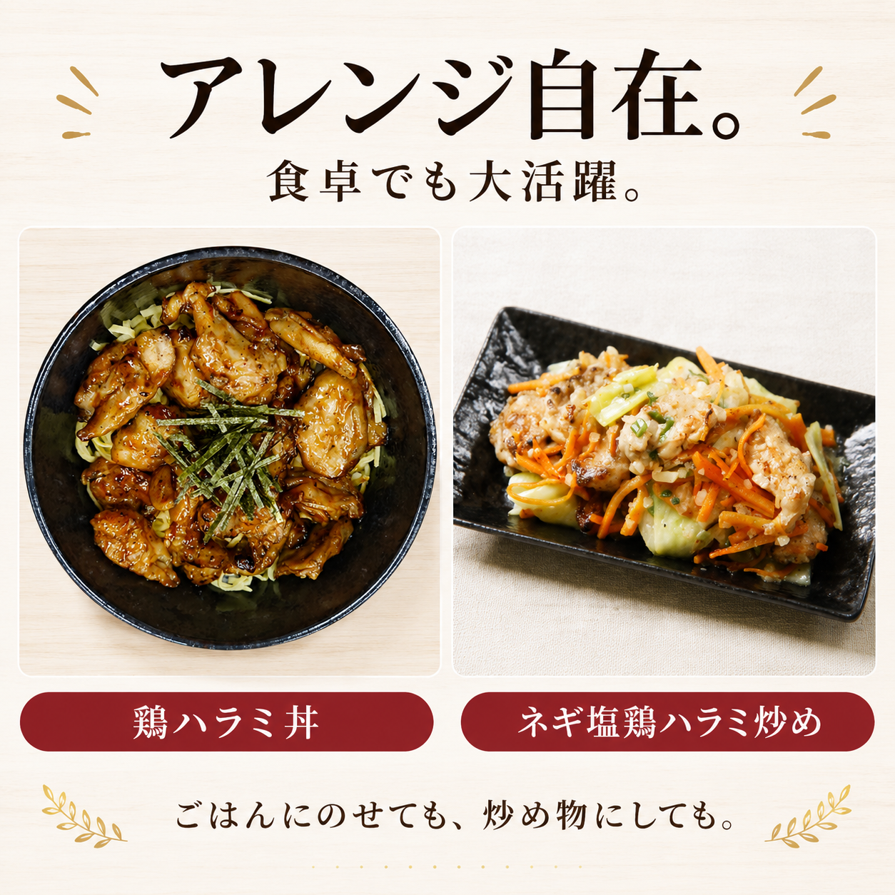 鶏ハラミ炭火焼