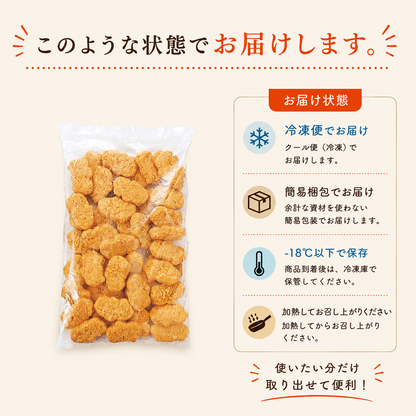 チキンナゲット