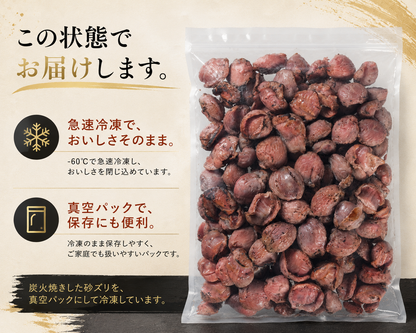 炭火砂ズリ塩焼