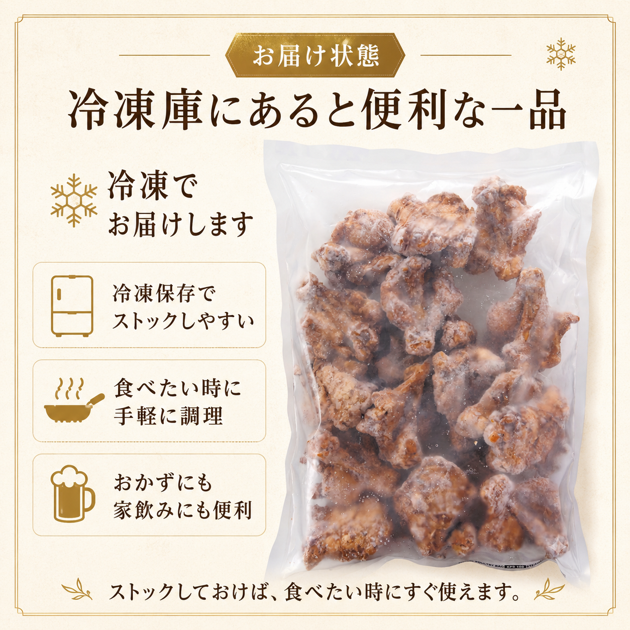 手羽元黒胡椒焼