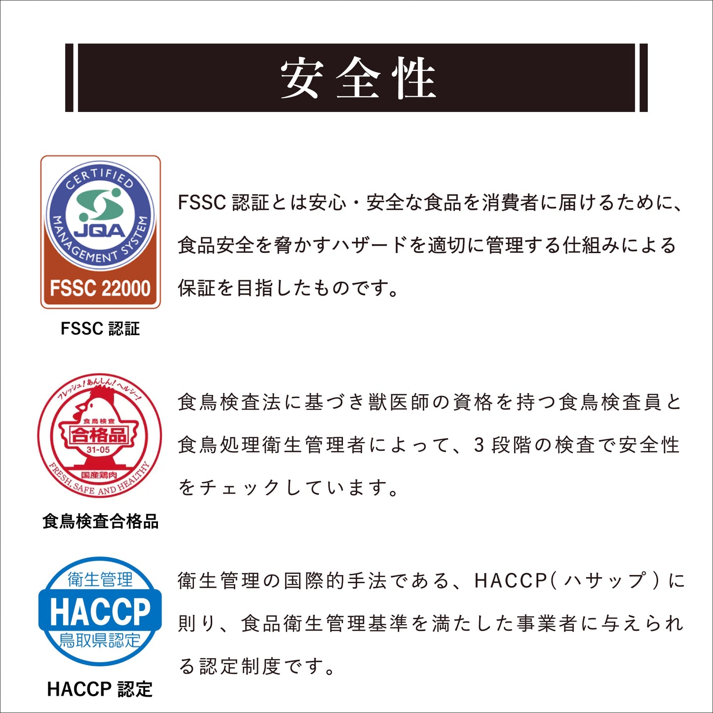 阿波尾鶏 もも肉