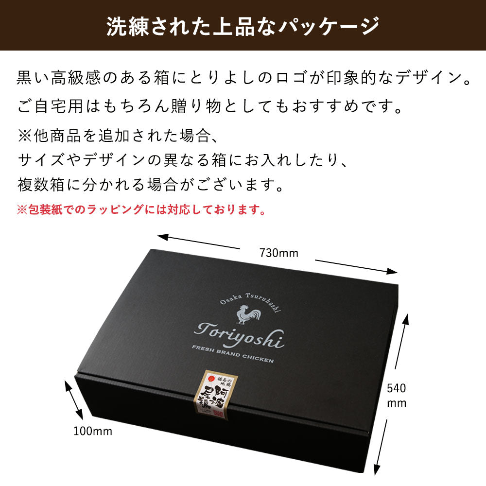 【ギフト】阿波尾鶏 もも肉 1.0kg ギフトセット