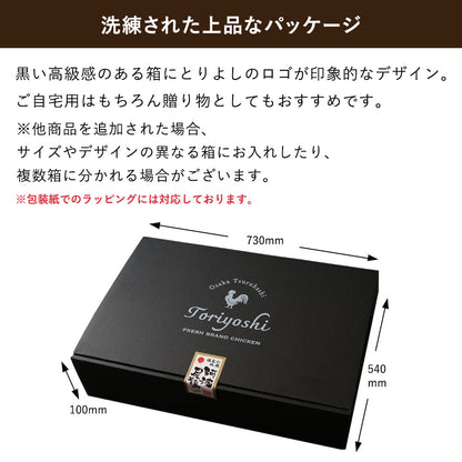 阿波尾鶏 もも肉 1.0kg ギフトセット