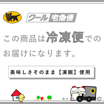 手羽先唐揚げ