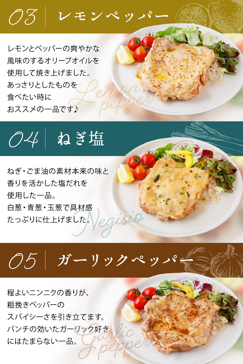 ブランド鶏『桜姫』 チキンステーキ 5枚セット