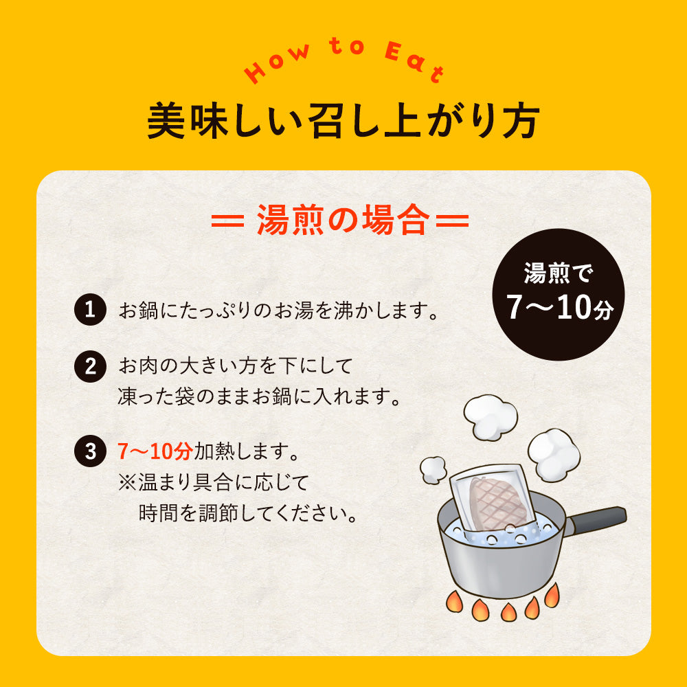 ブランド鶏『桜姫』 チキンステーキ 5枚セット