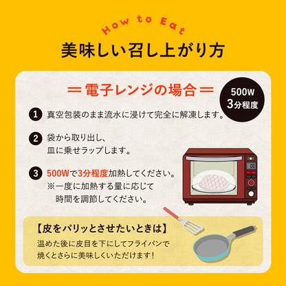 ブランド鶏『桜姫』 チキンステーキ 5枚セット