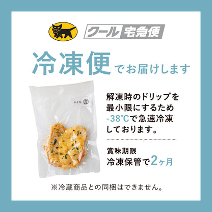 ブランド鶏『桜姫』 チキンステーキ 5枚セット