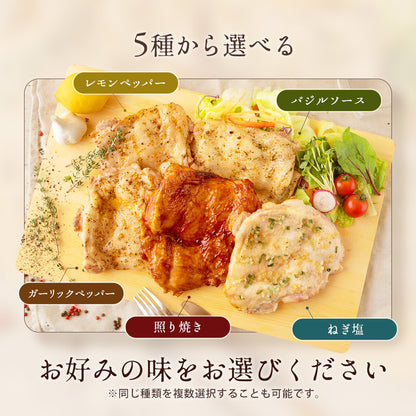 ブランド鶏『桜姫』 チキンステーキ 1枚