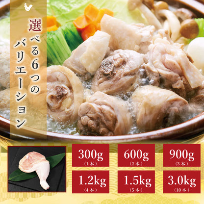 大山どり 骨付きもも