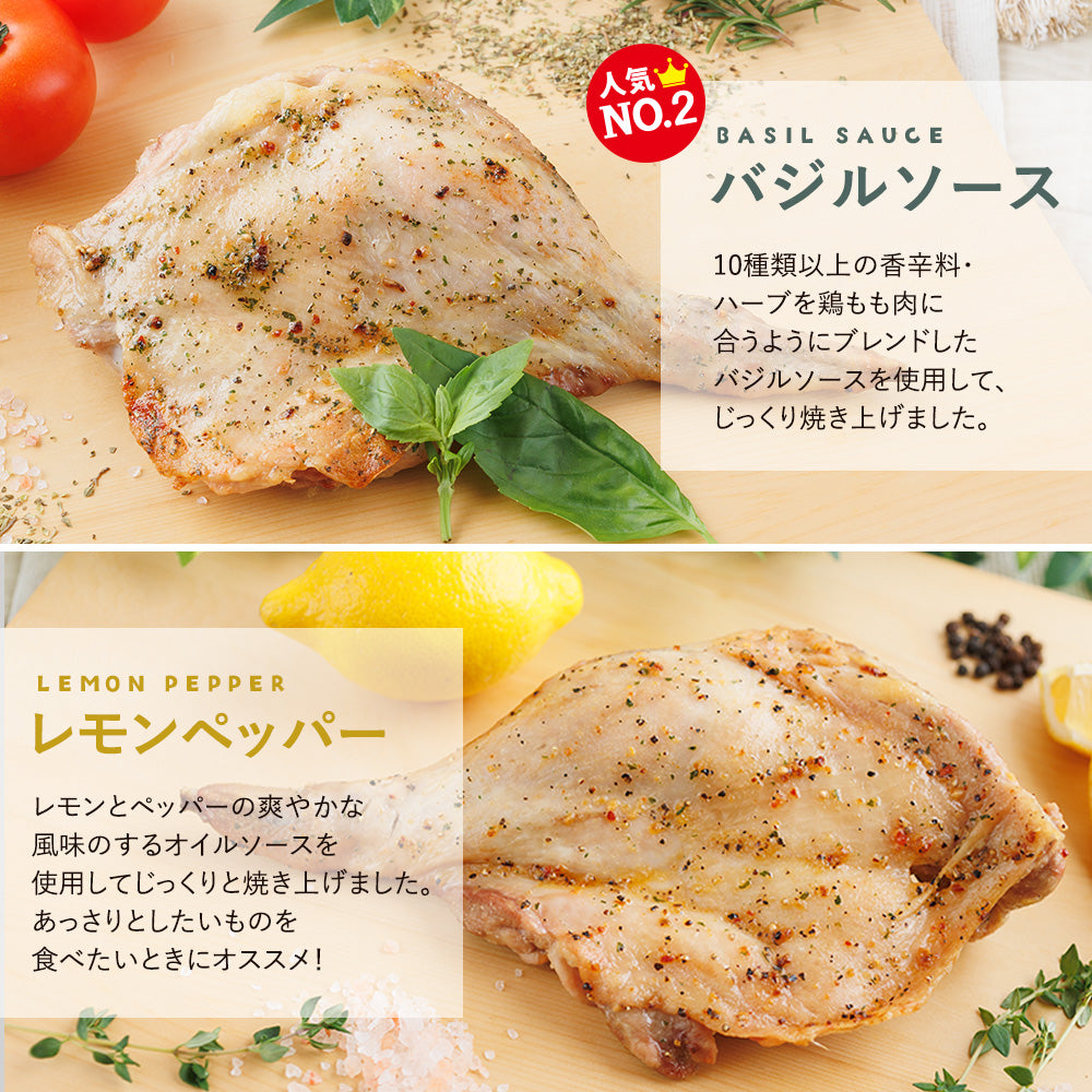 大山どり ローストチキン 3本セット