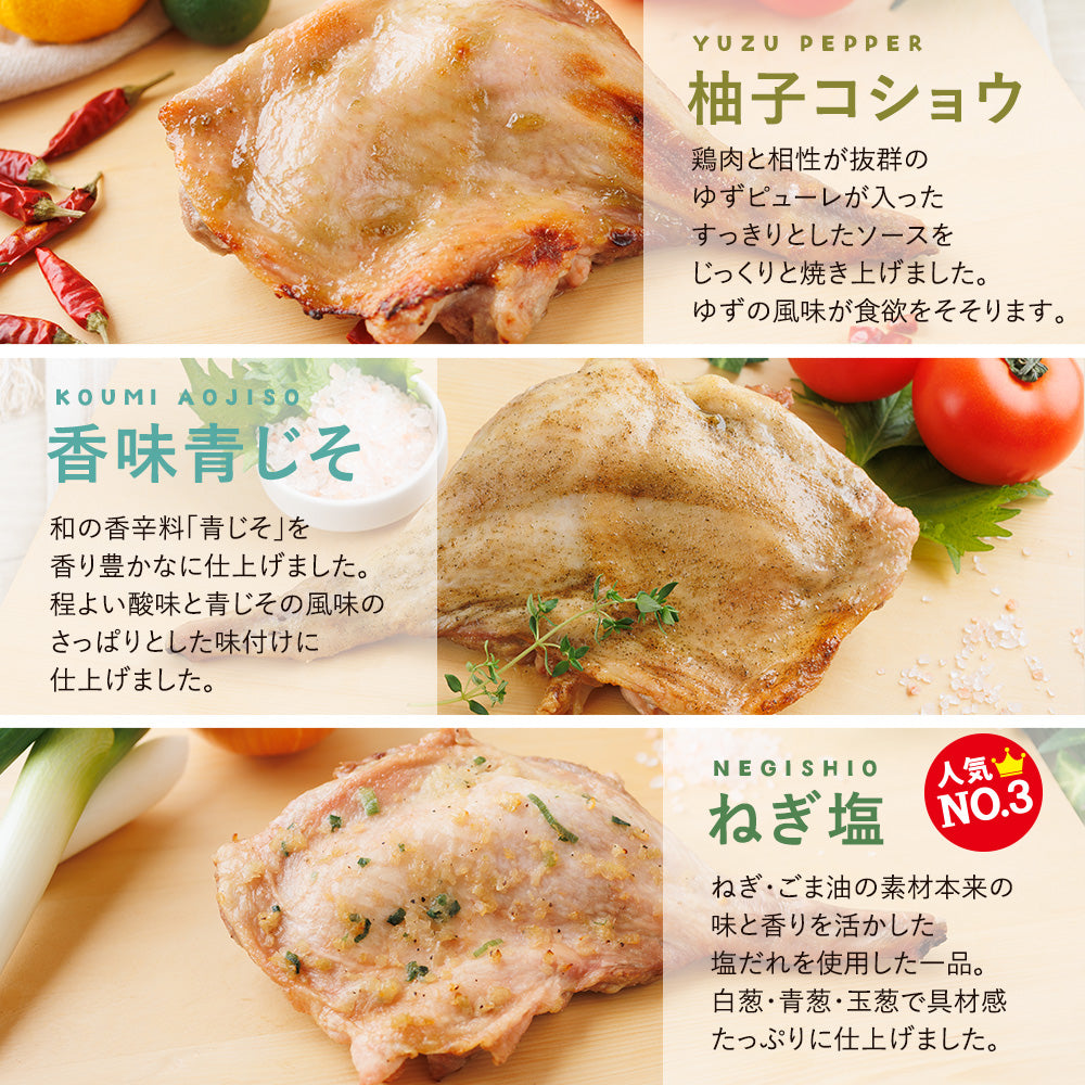 大山どり ローストチキン 5本セット