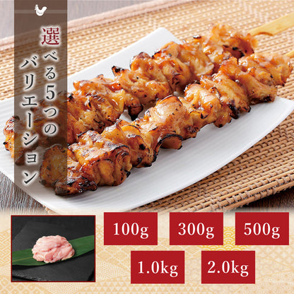 国産 鶏ハラミ
