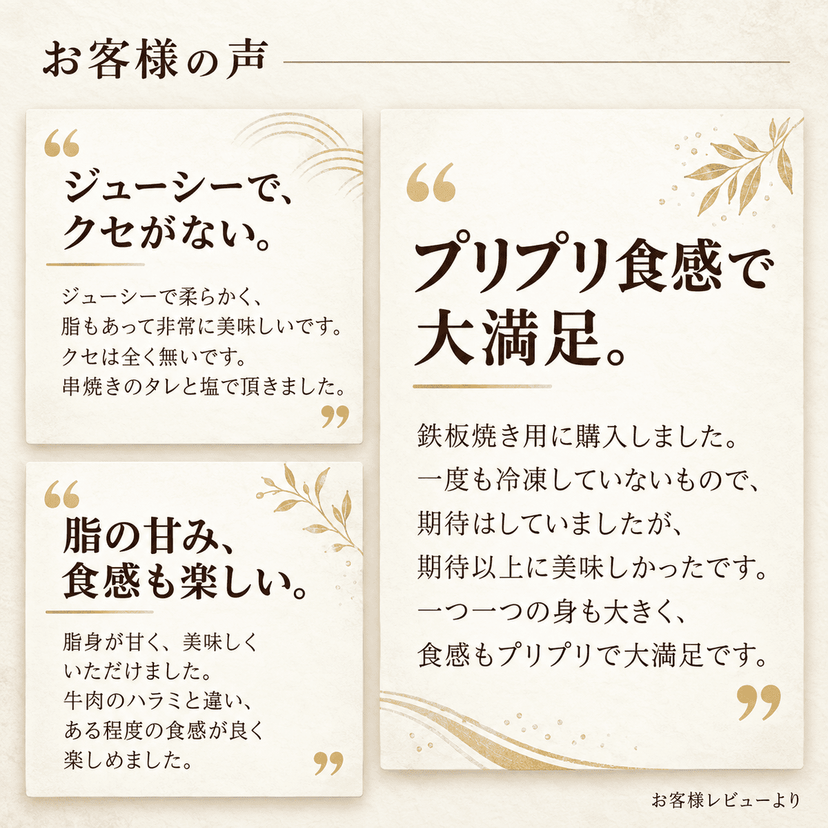 国産 鶏ハラミ