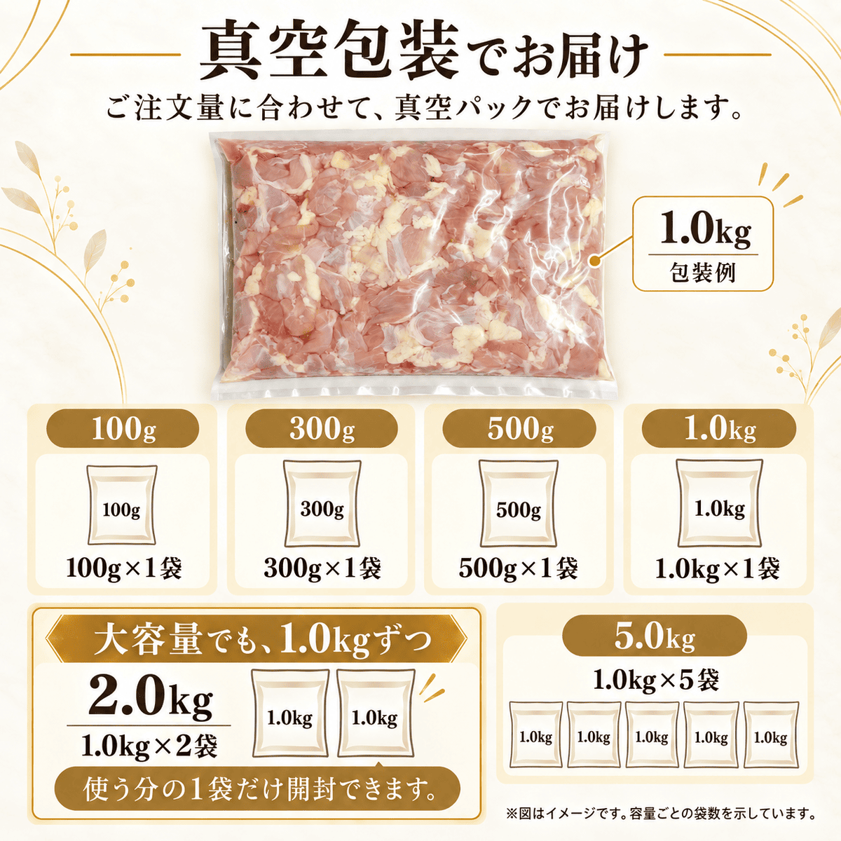 国産 鶏ハラミ