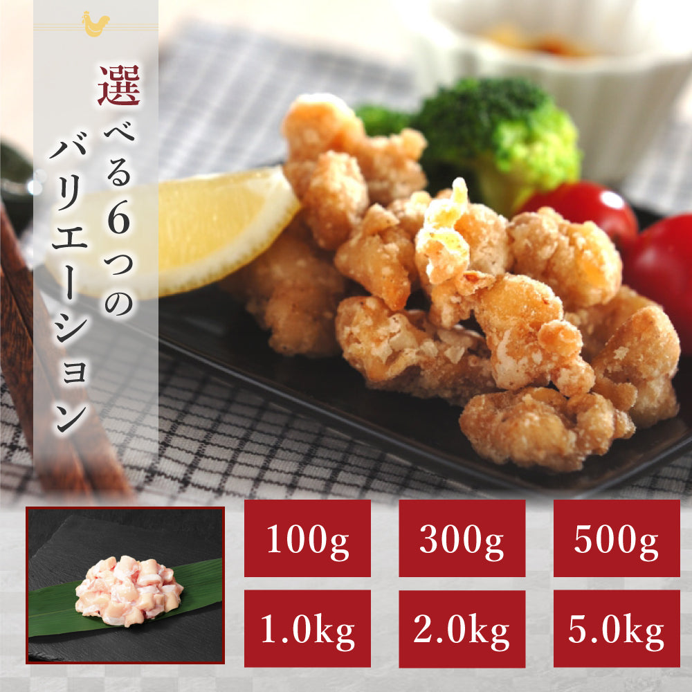国産 ヒザ軟骨 (丸軟骨)